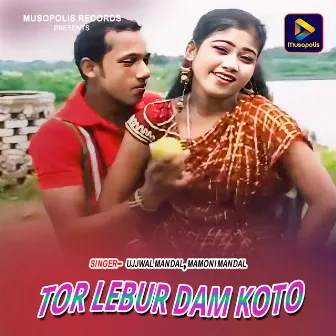 Tor Lebur Dam Koto by Mamoni Mandal