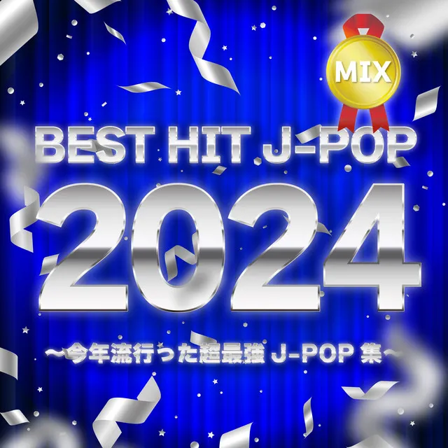 PAPIPUPE POP - Cover Ver. - Mixed