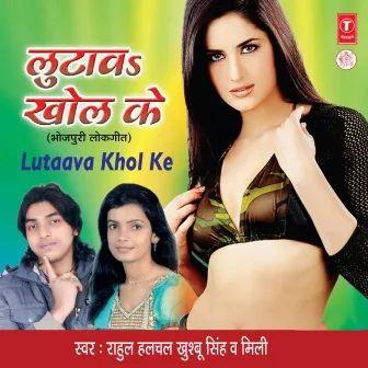 Lutava Khol Ke by Khushboo Singh