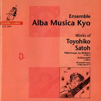 Works of Toyohiko Satoh, Vol. 1: Pèlerinage au Rollant, Kobanashi & Komori-uta by Ensemble Alba Musica Kyo