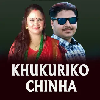 KHUKURIKO CHINHA by Rajan Subedi