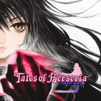 Tales of Berseria Original Soundtrack by テイルズ オブ シリーズ SOUND TEAM