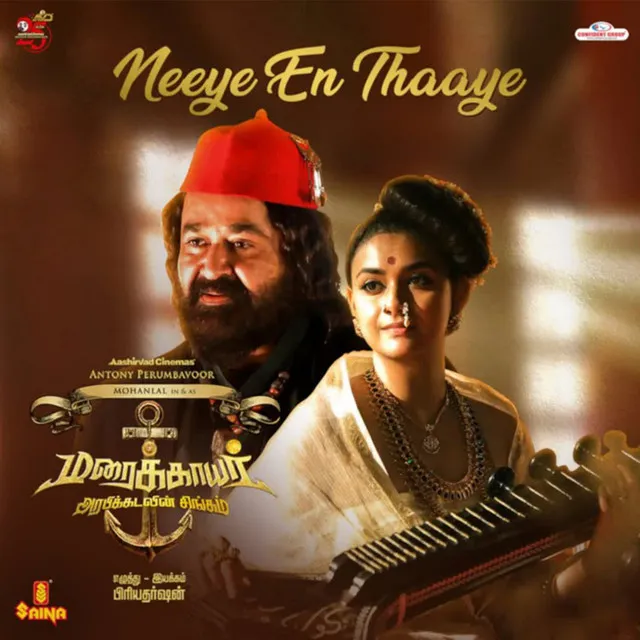 Neeye En Thaaye (From "Maraikkayar - Arabikadalin Singam")