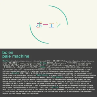 Pale Machine by bo en