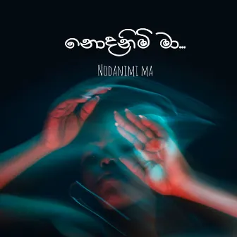 Nodanimi Ma by Janitha Sathsara