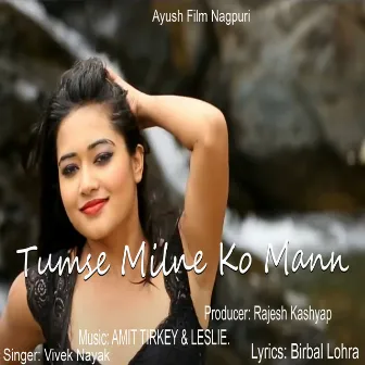 Tumse Milne Ko Mann by Vivek Nayak