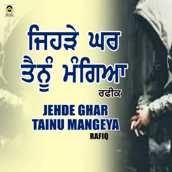 Jehde Ghar Tainu Mangeya by Rafiq