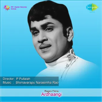 Ardhaangi (Original Motion Picture Soundtrack) by 