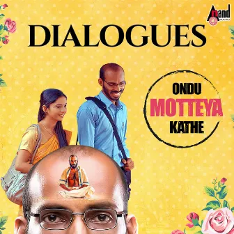 Ondu Motteya Kathe Dialogues (Original Background Score) by Raj B. Shetty