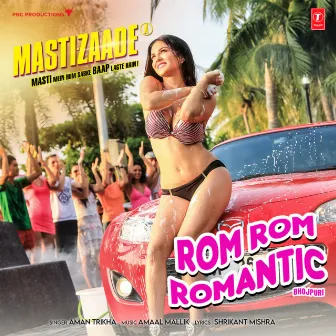 ROM ROM ROMANTIC (From 