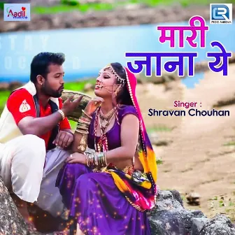 Mari Jana Ye by Shravan Chouhan