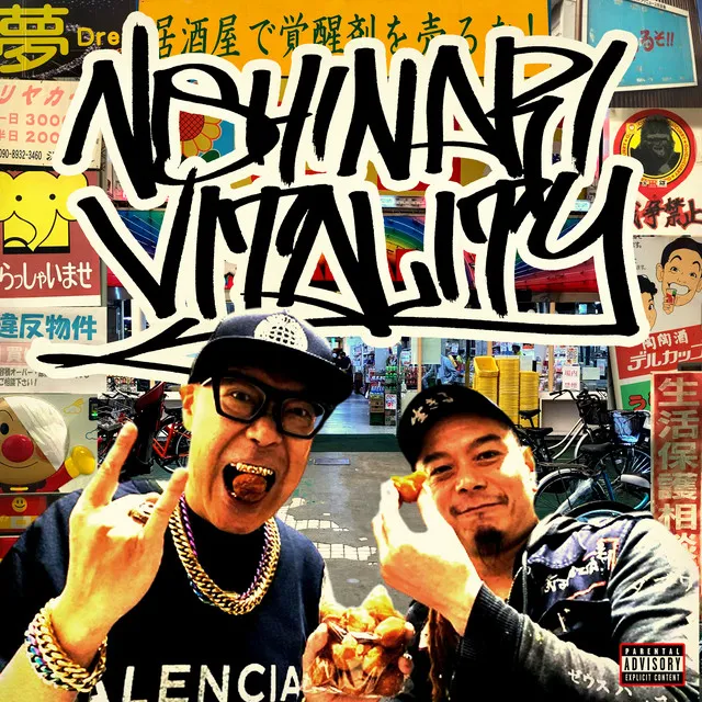 NISHINARI VITALITY