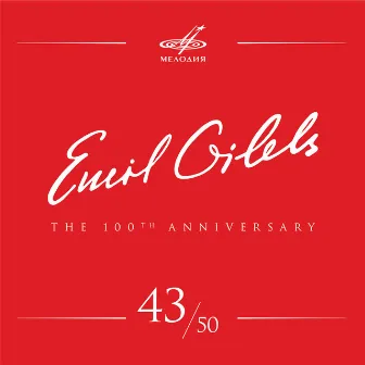 Emil Gilels 100, Vol. 43 (Live) by Emil Gilels