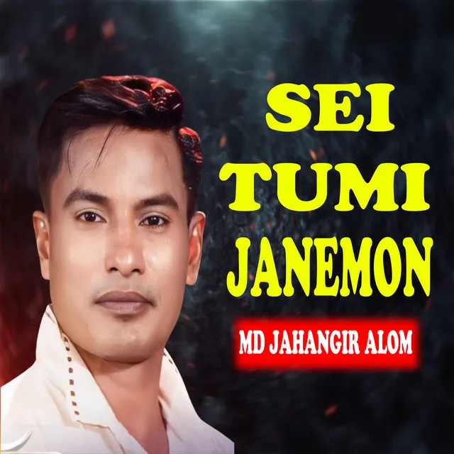 Sei Tumi Janemon