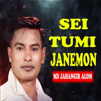 Sei Tumi Janemon by 