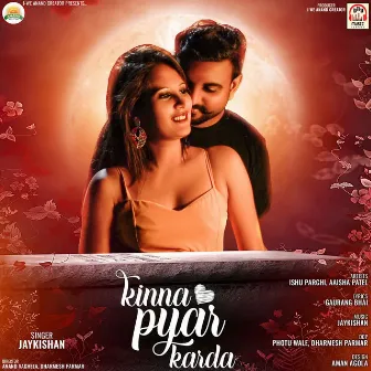 Kinna Pyar Karda by 