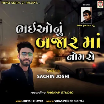 Bhaio Nu Bajar Ma Nom Se by Sachin Joshi