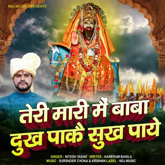 Teri Maari Me Baba Dukh Paake Sukh Paaye - Single by Nitesh Yadav