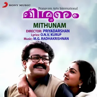 Mithunam (Original Motion Picture Soundtrack) by M. G. Radhakrishnan