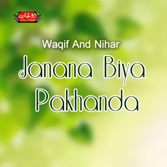 Janana Biya Pakhanda by Nihar