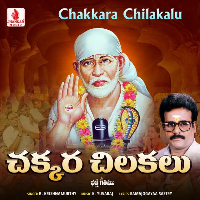 Chakkara Chilakalu - Single