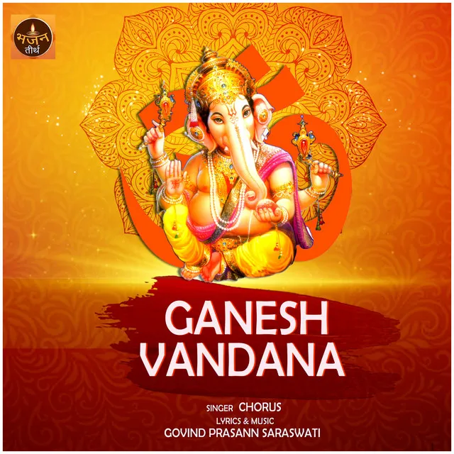 Ganesh Vandana