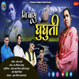 Ni Basu Hhughuti (Pahari Song) by Kheema Bhandari