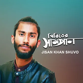 Piriter Shampan by Jisan Khan Shuvo