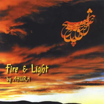 Fire And Light by Ahura