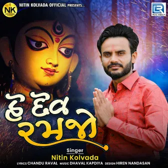 He Dev Ramjo (Original) by Nitin Kolavada