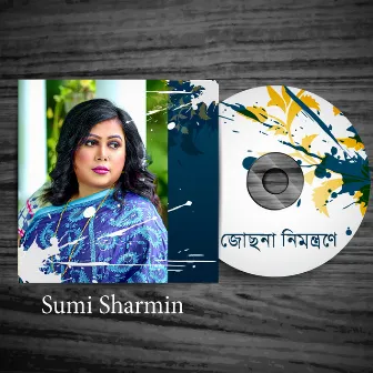 জোছনা নিমন্ত্রণে by Sumi Sharmin