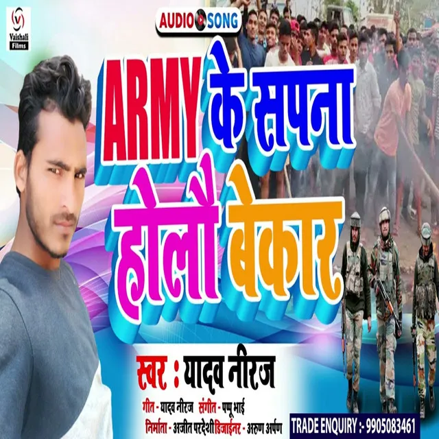 Army Ke Sapna Holau Bekar - Maghi