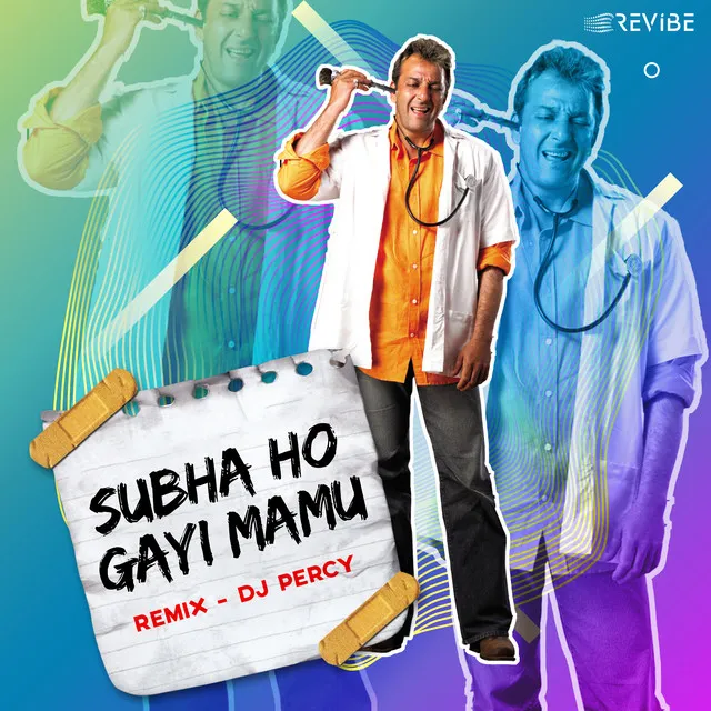 Subha Ho Gayi Mamu - Remix