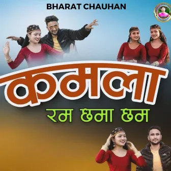 Kamla Ram Chama Cham by Bharat Chauhan