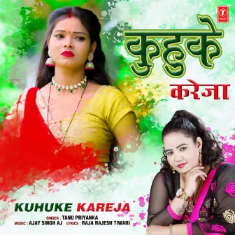 Kuhuke Kareja by Tanu Priyanka