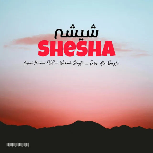 Shesha