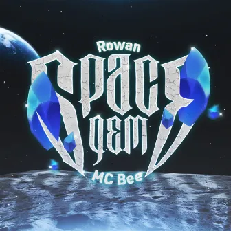 Space Gem by MCBee