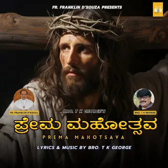 Prema Mahotsava by Fr. Franklin D'Souza