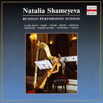 J.C. Bach, Parry & Others: Harp & Chamber Works by Natalia Shameyeva