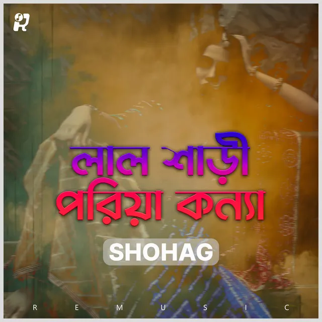 Shohag