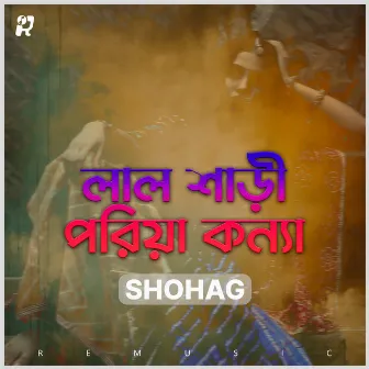 Lal Shari Poriya Konna by Shohag