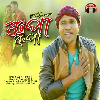 Rupa Rupa by Debojit Borah