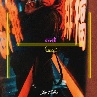 Kanchi by Jay Author