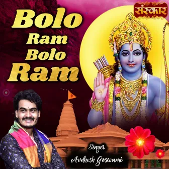 Bolo Ram Bolo Ram by Avdhesh Goswami