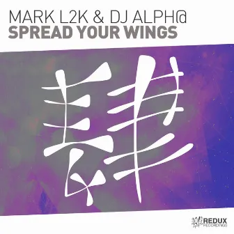 Spread Your Wings (Extended Mix) by DJ Alph@