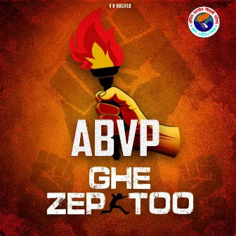 Abvp Ghe Zep Too by V R Rugved