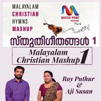 Malayalam Christian Mashup 1 by Roy Puthur