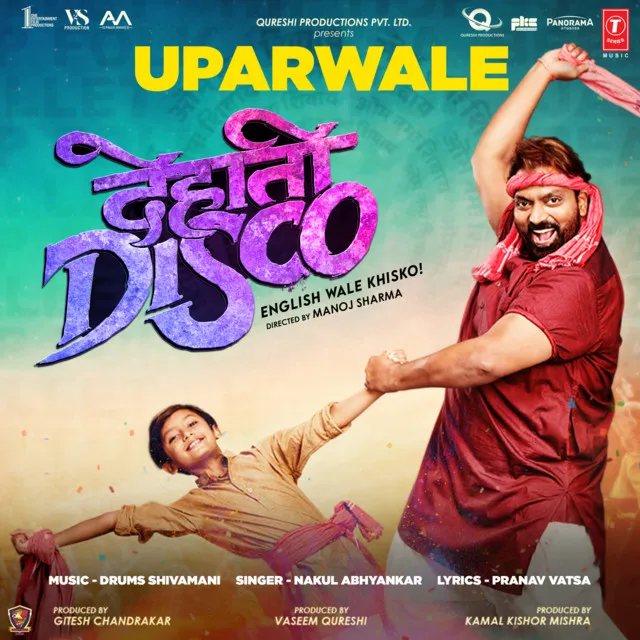 Uparwale (From "Dehati Disco")