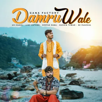 Damru Wale by SK Panchal