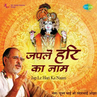 Jaap Le Hari Ka Naam by Pujya Bhaishree Rameshbhai Ojha